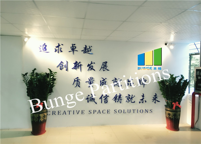 Guangdong Bunge Building Material Industrial Co., Ltd linia produkcyjna fabryki