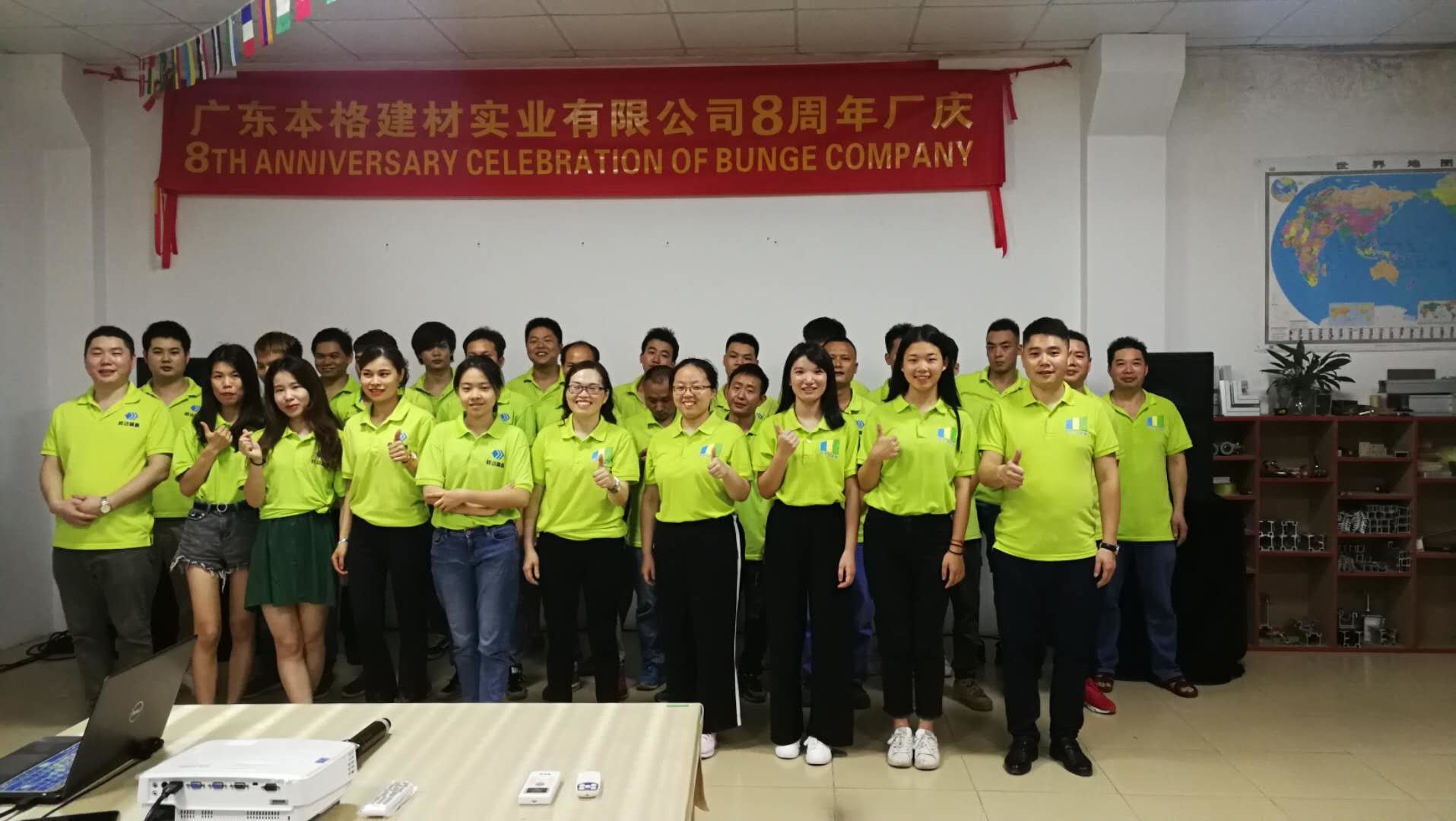 Chiny Guangdong Bunge Building Material Industrial Co., Ltd profil firmy